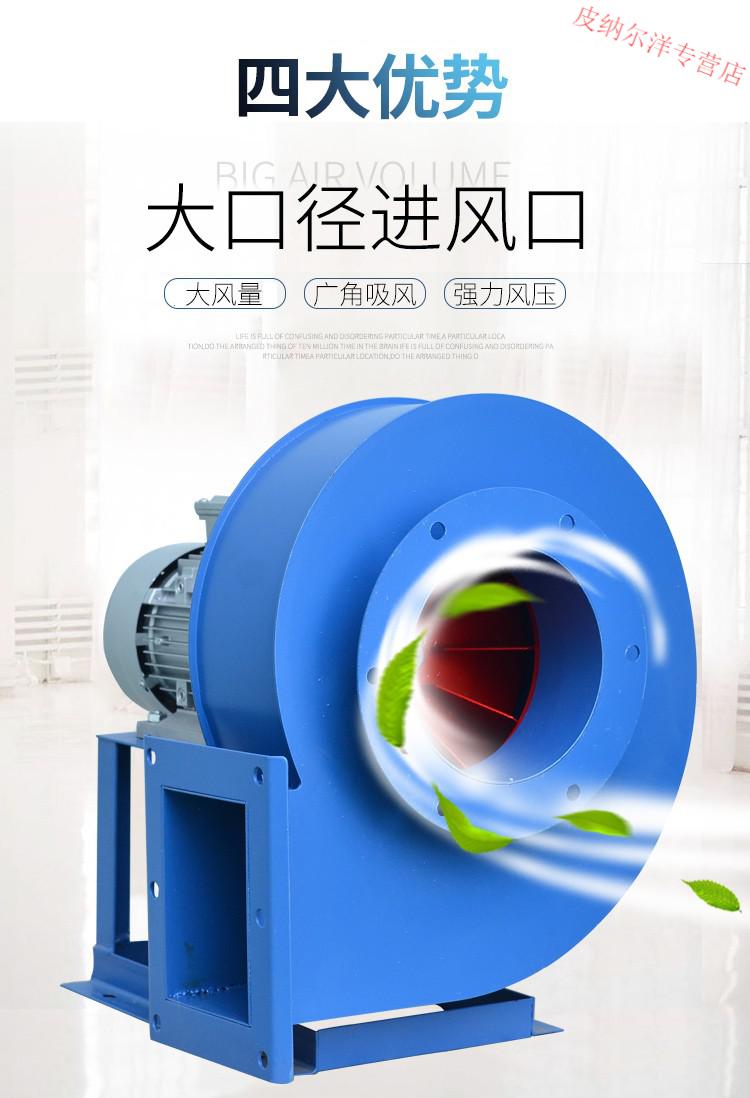 小型锅炉引风机380v工业锅炉烟道抽风机强力耐高温220v离心风机yn5477