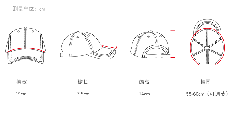 now棒球帽情侣帽子男女通用韩式时尚休闲遮阳帽鸭舌帽 可调节 1