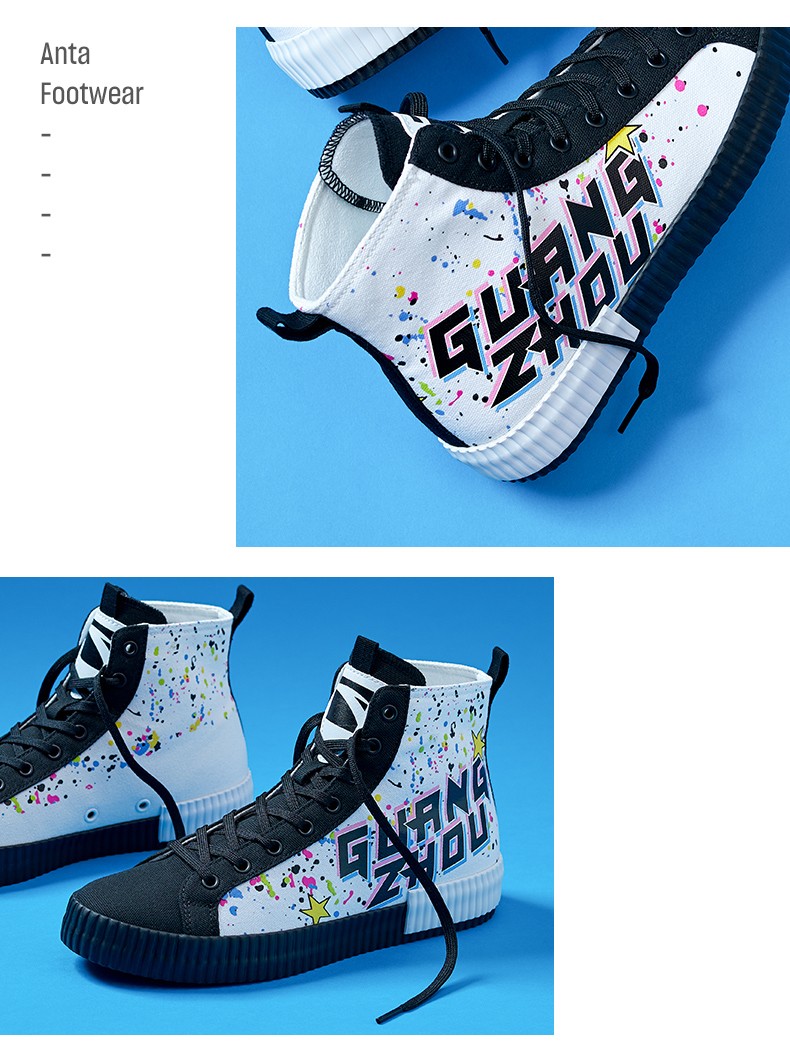 anta安踏男鞋城市款帆布鞋 2020春季新款国潮时尚高帮运动鞋板鞋休闲