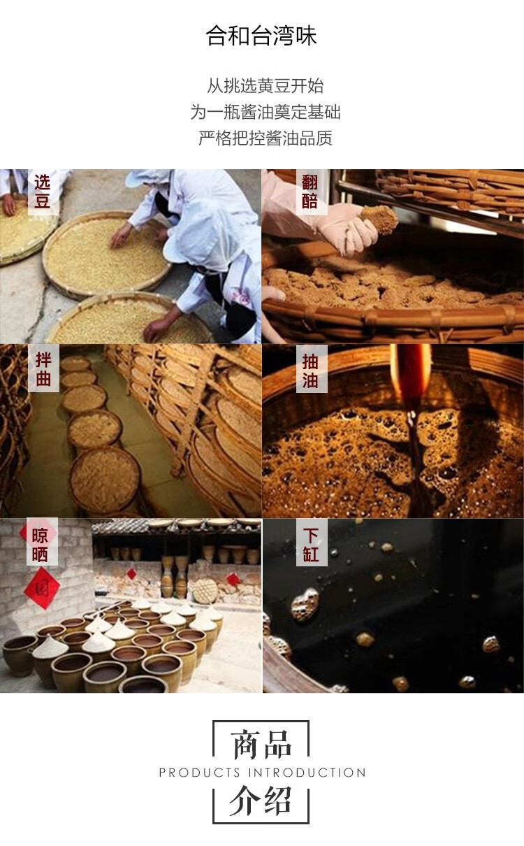 金兰酱油590ml进口纯酿造生抽酱油卤肉饭红烧肉烧烤调味d柬