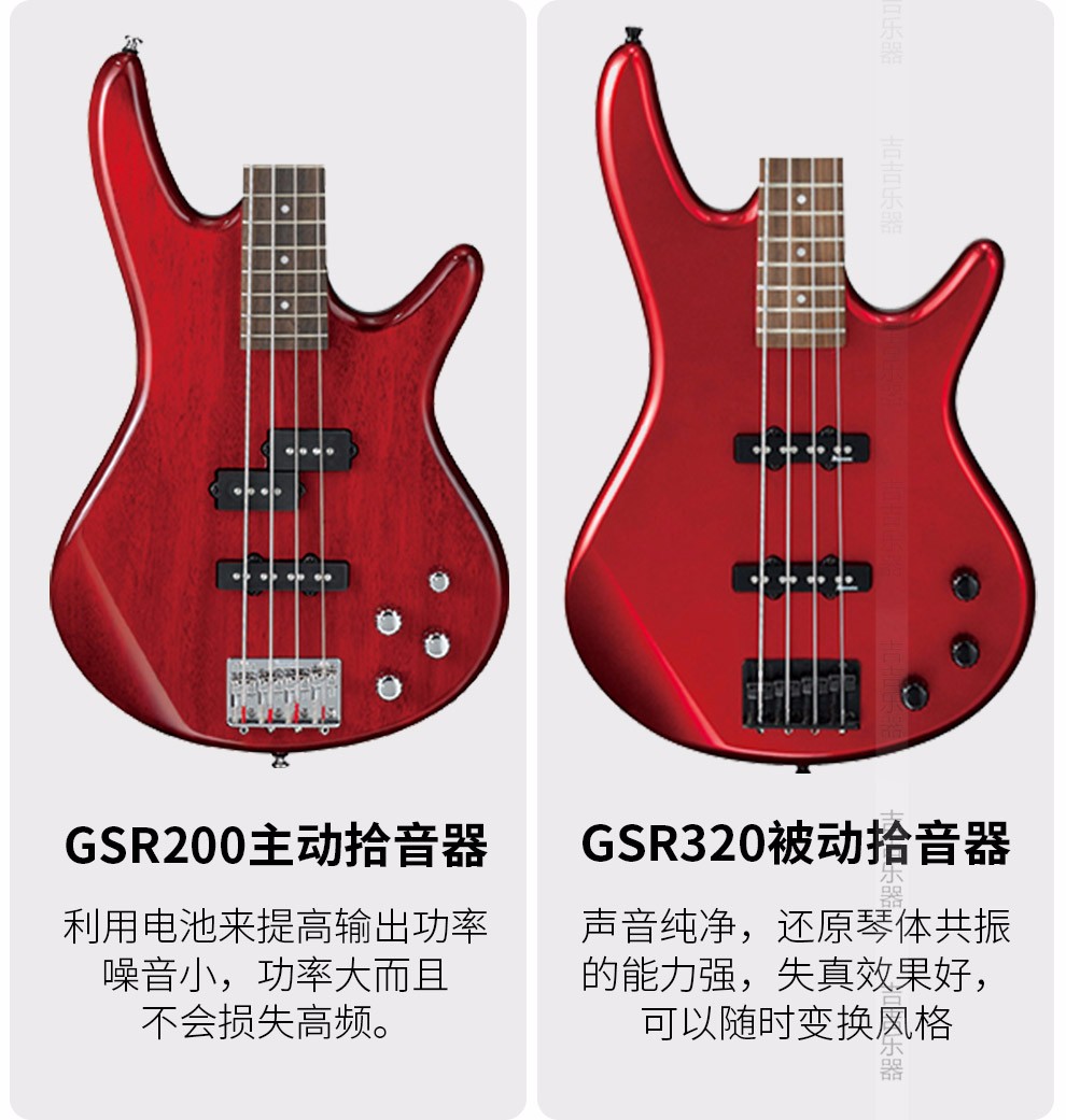 ibanez依班娜電貝司四弦電貝斯4弦初學者貝司入門貝斯bassgsr200日落