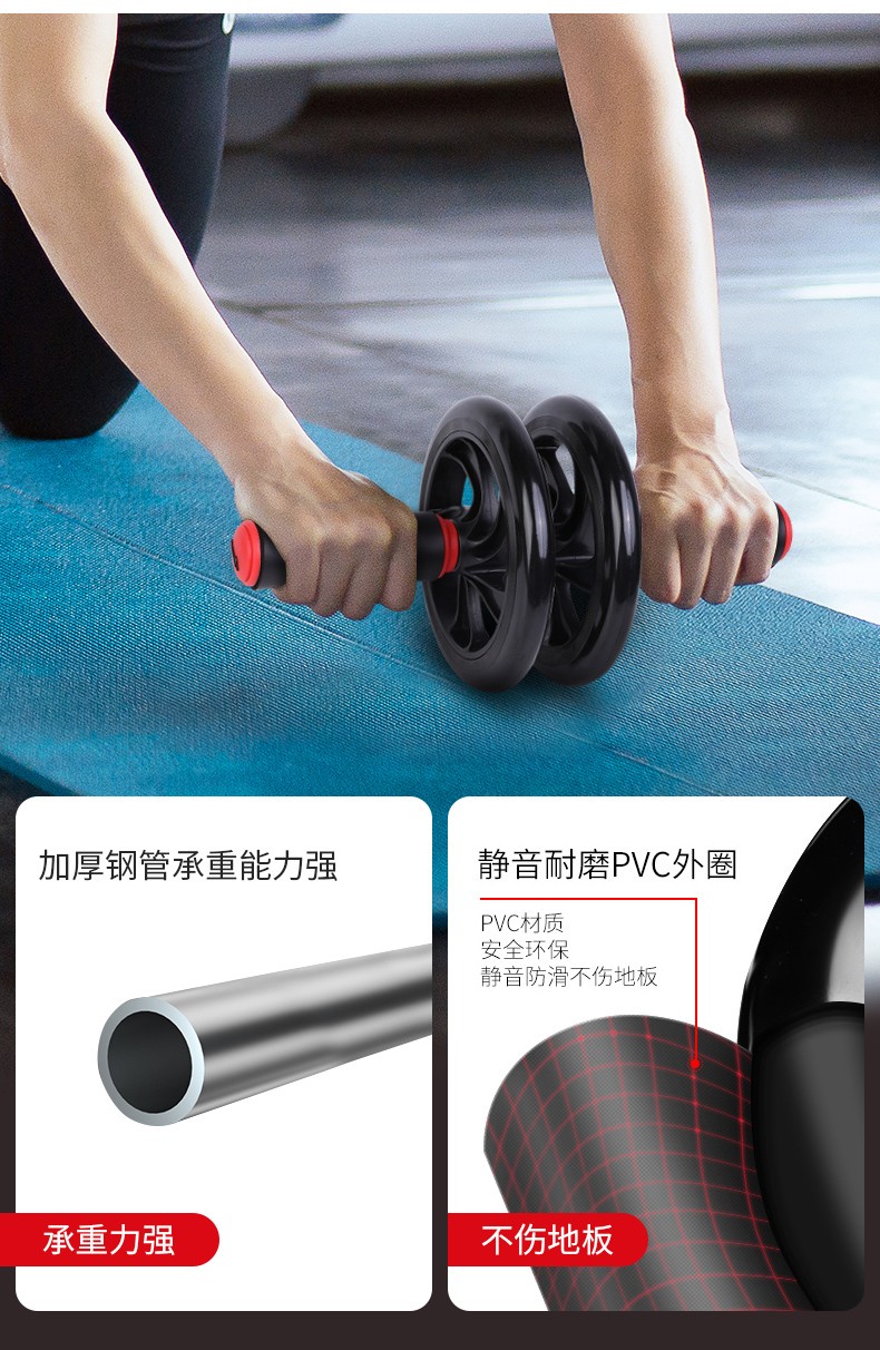 李宁健腹轮男滚轮健身器材腹肌轮室内使用不伤地板滚腹轮 758健腹轮