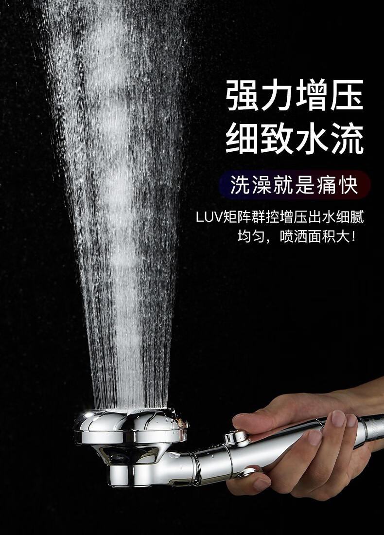 健帝增压花洒喷头手持淋浴头加压洗澡浴室冲凉花晒喷淋雨花酒莲蓬头