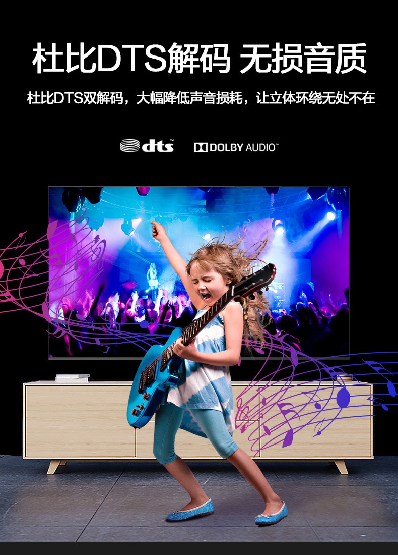 海信(hisense)hz50e3d 50英寸 4k超高清全面屏智能网络语音液晶平板
