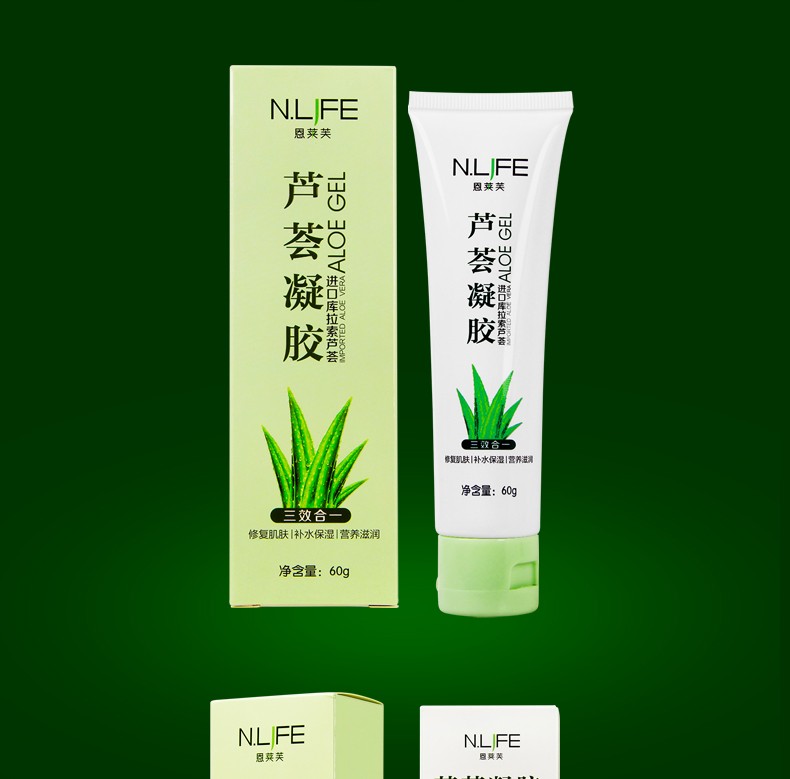 恩莱芙芦荟凝胶60g补水保湿滋养皮肤激活皮肤活力修护肌肤60g