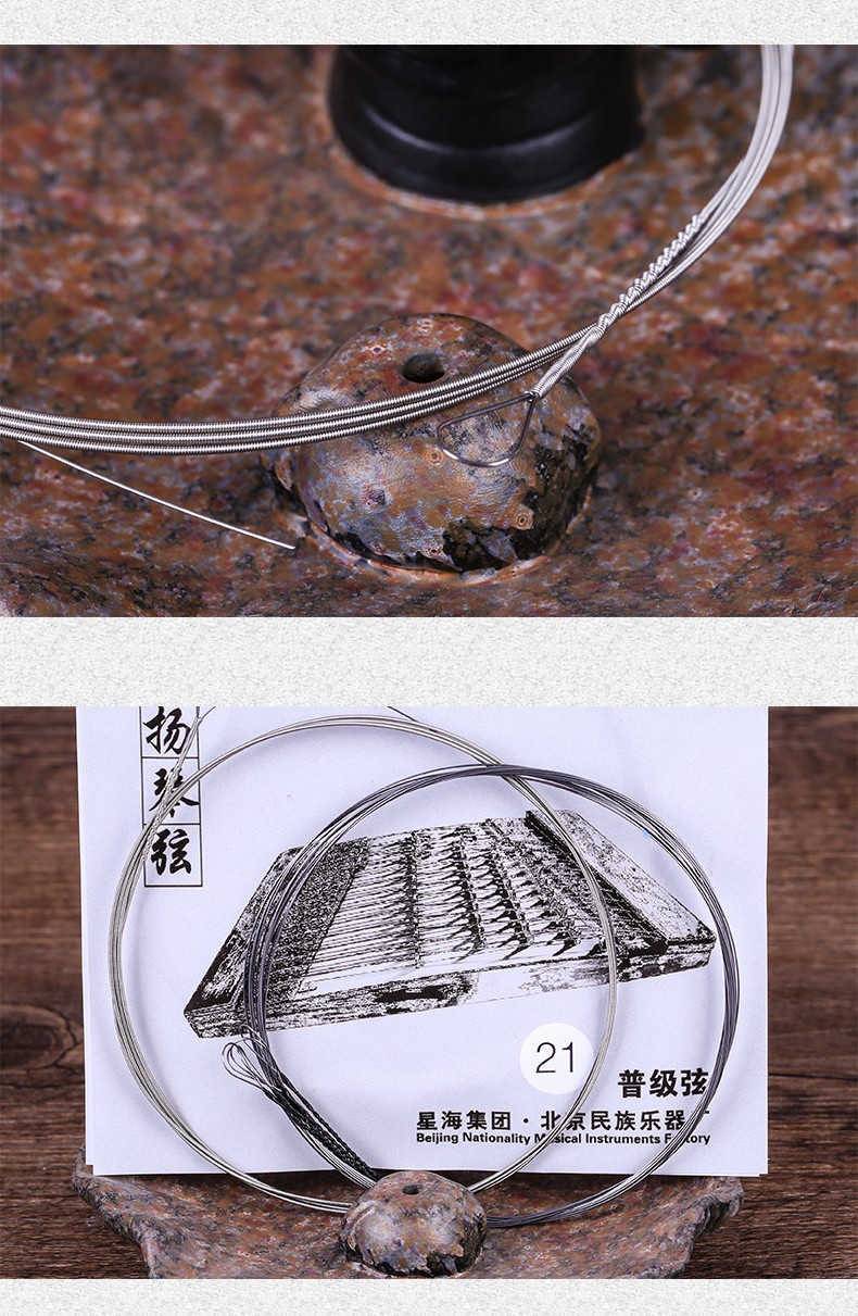 北京星海402扬琴弦扬琴琴弦杨琴弦套弦402可散卖单只价扬琴配件402
