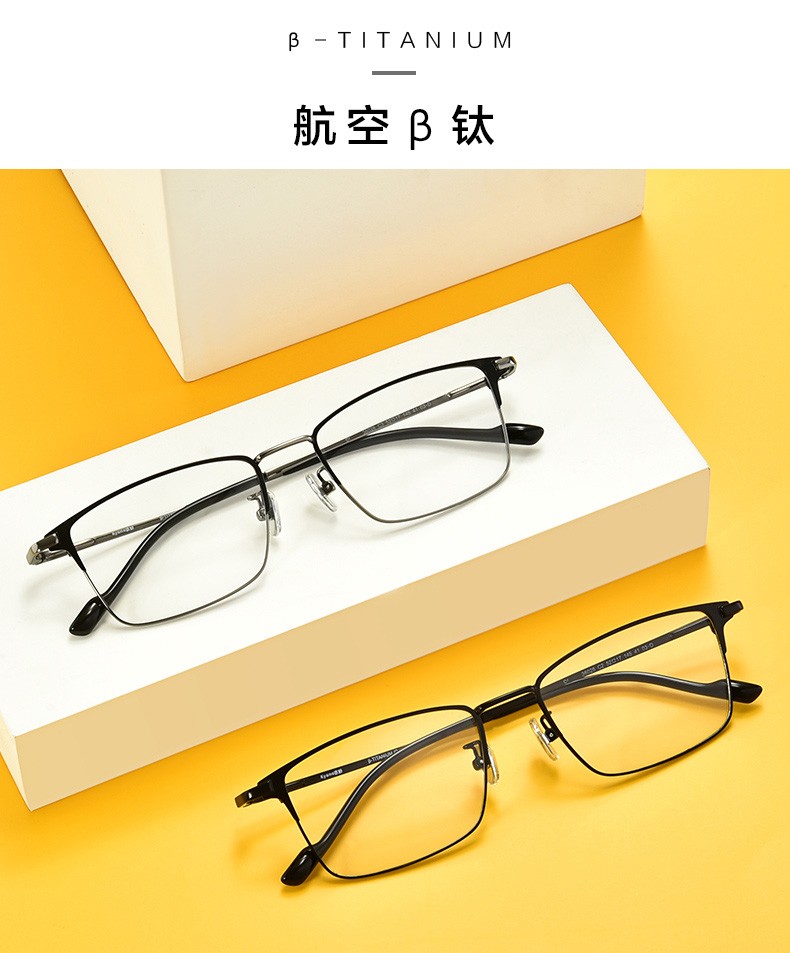 明月眼镜旗舰京野眼镜框商务文艺男女全框镜架钛合金方框可配度数近视