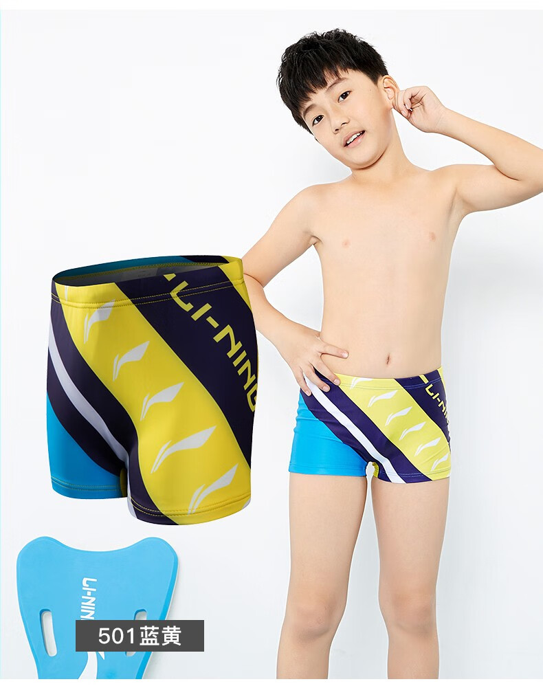 李宁lining儿童泳裤男童沙滩速干平角泳裤小童中大童男孩游泳裤泳帽