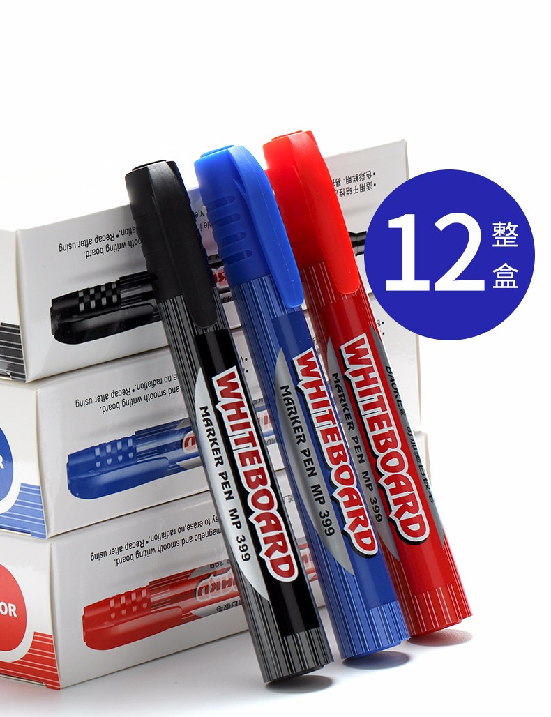 baoke宝克白板笔可灌墨mp399a可擦记号笔水性不易干红色12支装白板擦