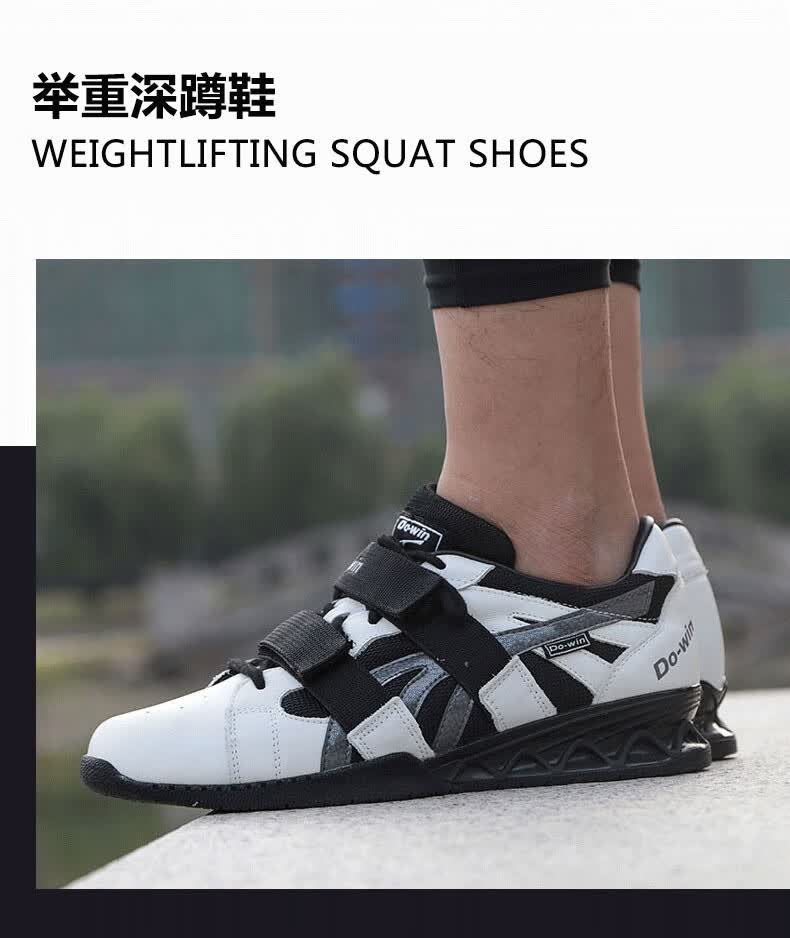 多威深蹲鞋举重鞋硬拉男女健身房硬拉训练鞋吕小军专业防滑支撑平衡