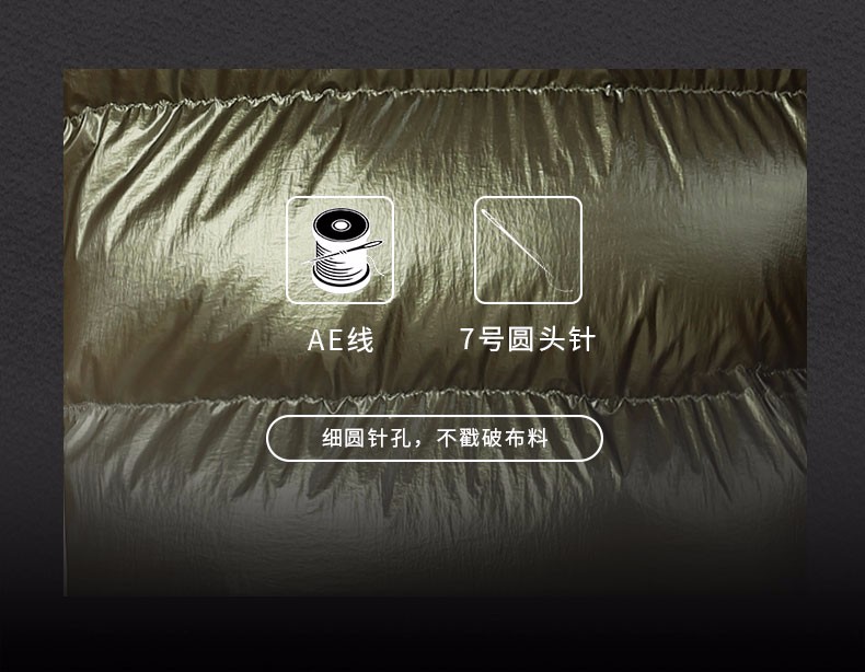 神价格 天石19款 RDS认证700蓬200克鹅绒 金属色羽绒服 图4
