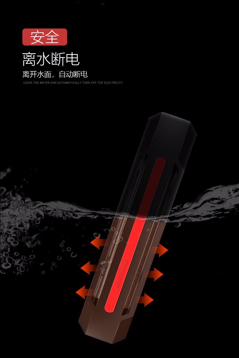 博特 鱼缸加热棒 自动恒温 热带鱼水族箱养鱼加温棒 乌龟缸加热器 cs