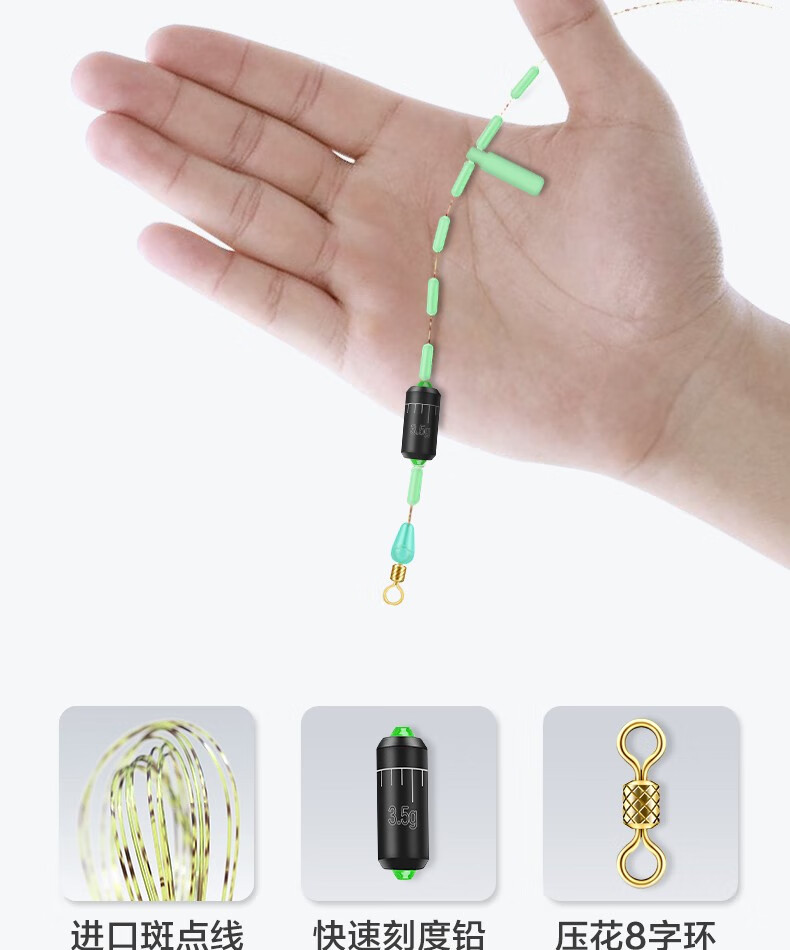 乐钓斑点钓鱼线主线组套装成品线组全套绑好的台钓配件尼龙鱼线套装