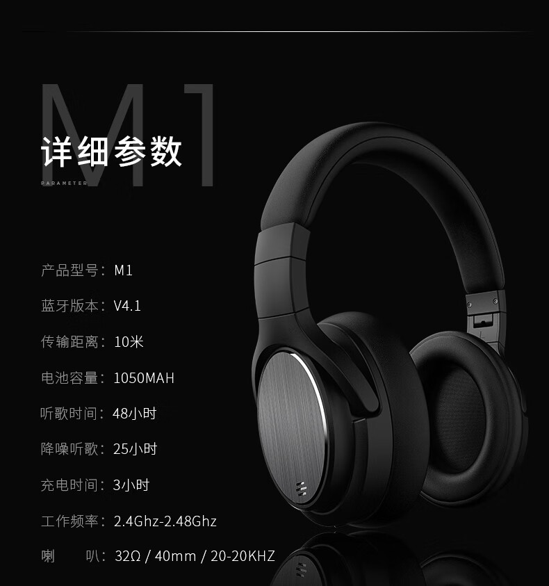蛇圣holyserpentm1无线蓝牙耳机头戴式智能降噪立体环绕重低音耳机