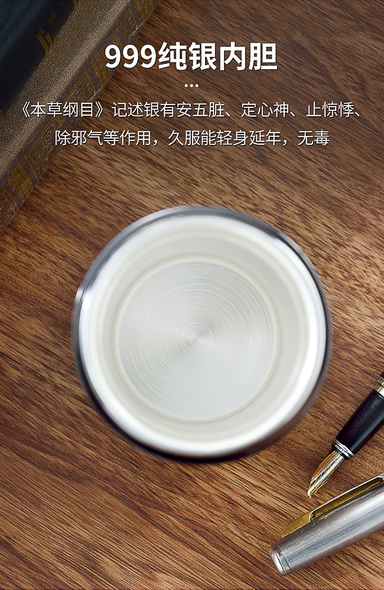 老银坊纯银保温杯银杯子999纯银内胆银水杯银茶杯龙行天下金色50克