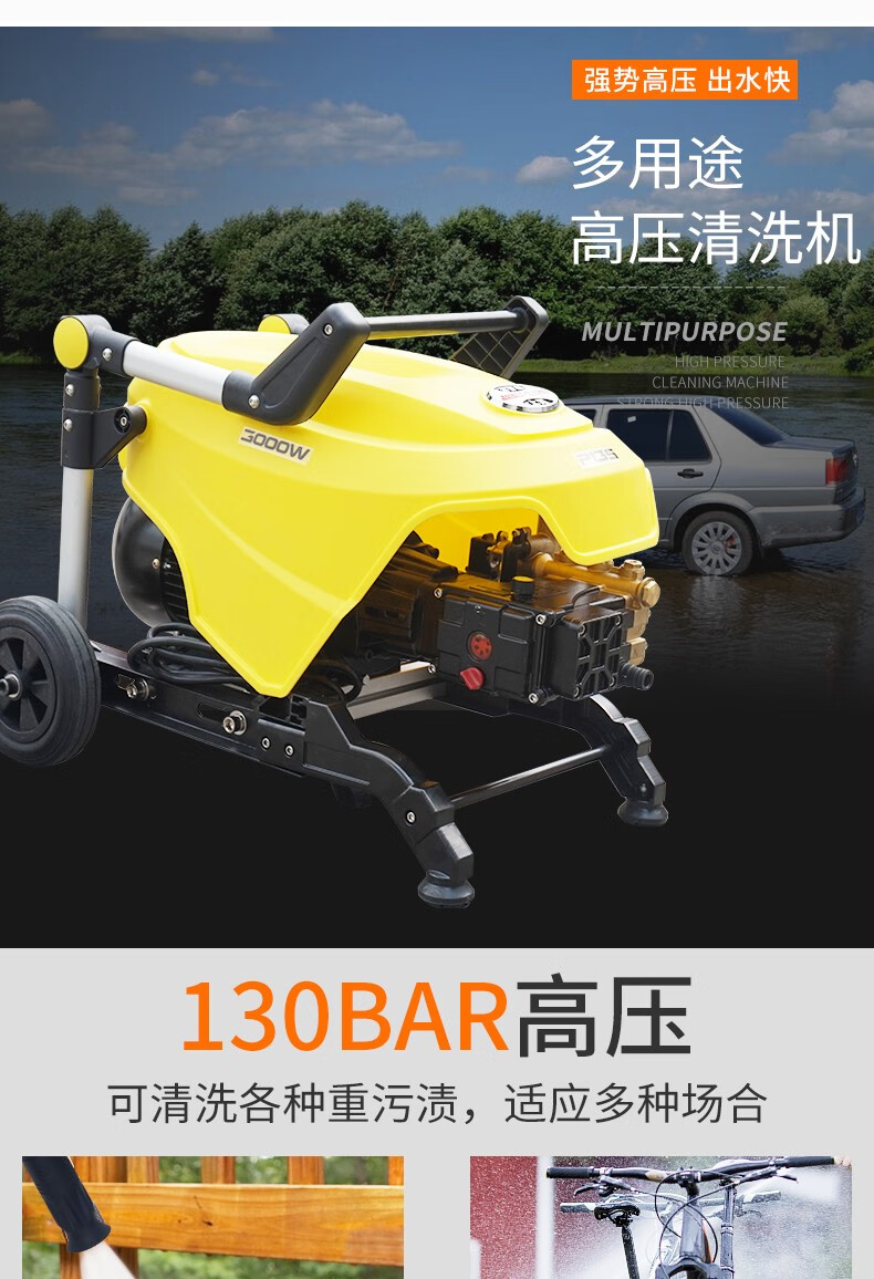 洁普斯p727高压清洗机自动刷车泵养殖场清洗洗车机p125大功率洗地机p