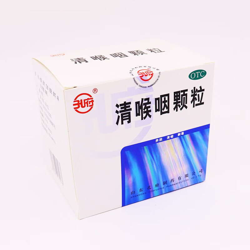 孔府 清喉咽颗粒 18g*10袋 养阴清咽解毒