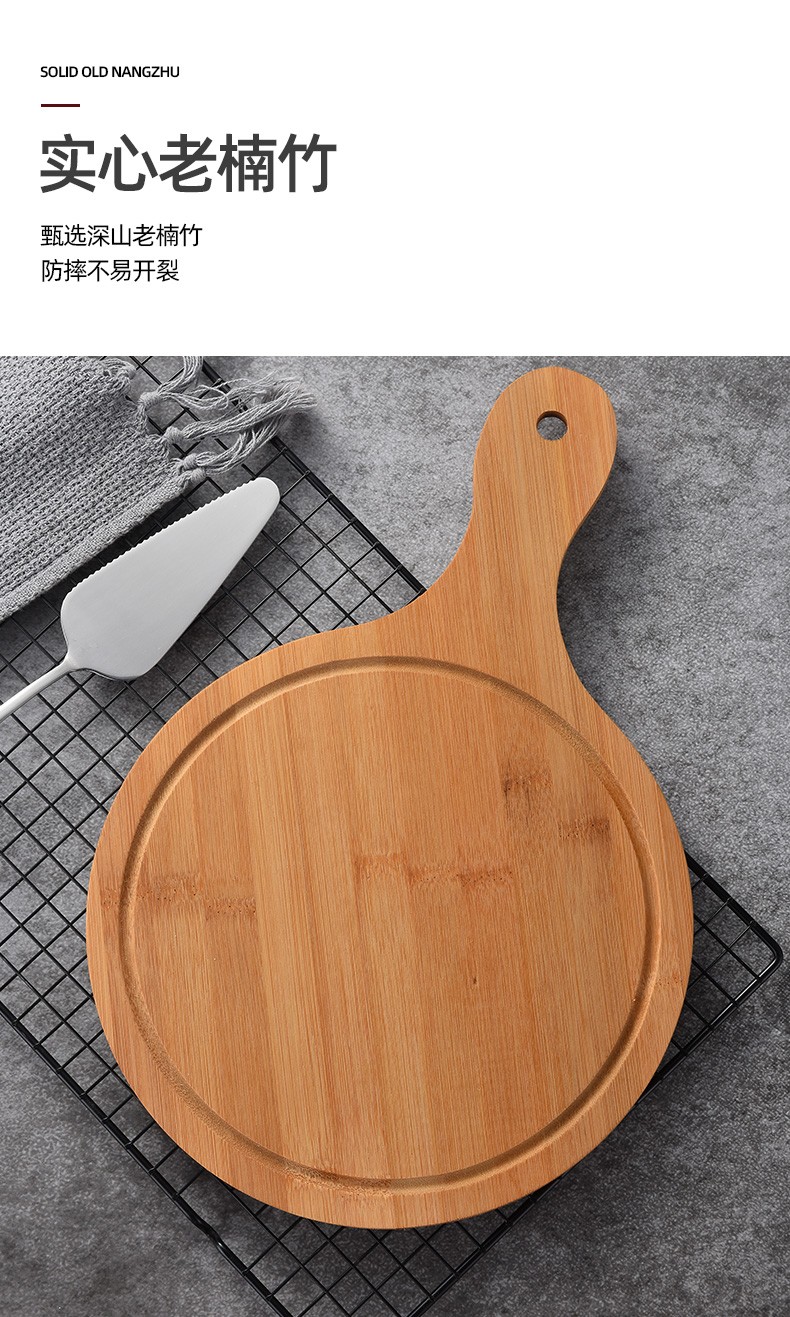 牛排面包实木质底托托盘披萨板餐厅楠竹木款11寸适合10寸披萨内径25cm