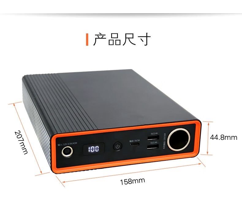 德国frilec车载移动电源207wh车载冰箱专用户外旅行必备超便携大容量