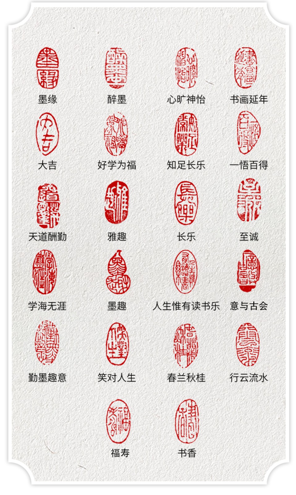 手工篆刻印章闲章篆刻成品石料小印章书法章国画印章玉石引首章古风