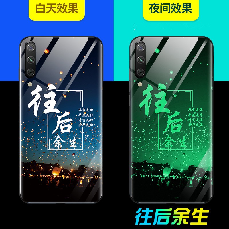 领悍 小米10浪漫手机壳夜光玻璃红米10x潮男女款卡通红米note9文字
