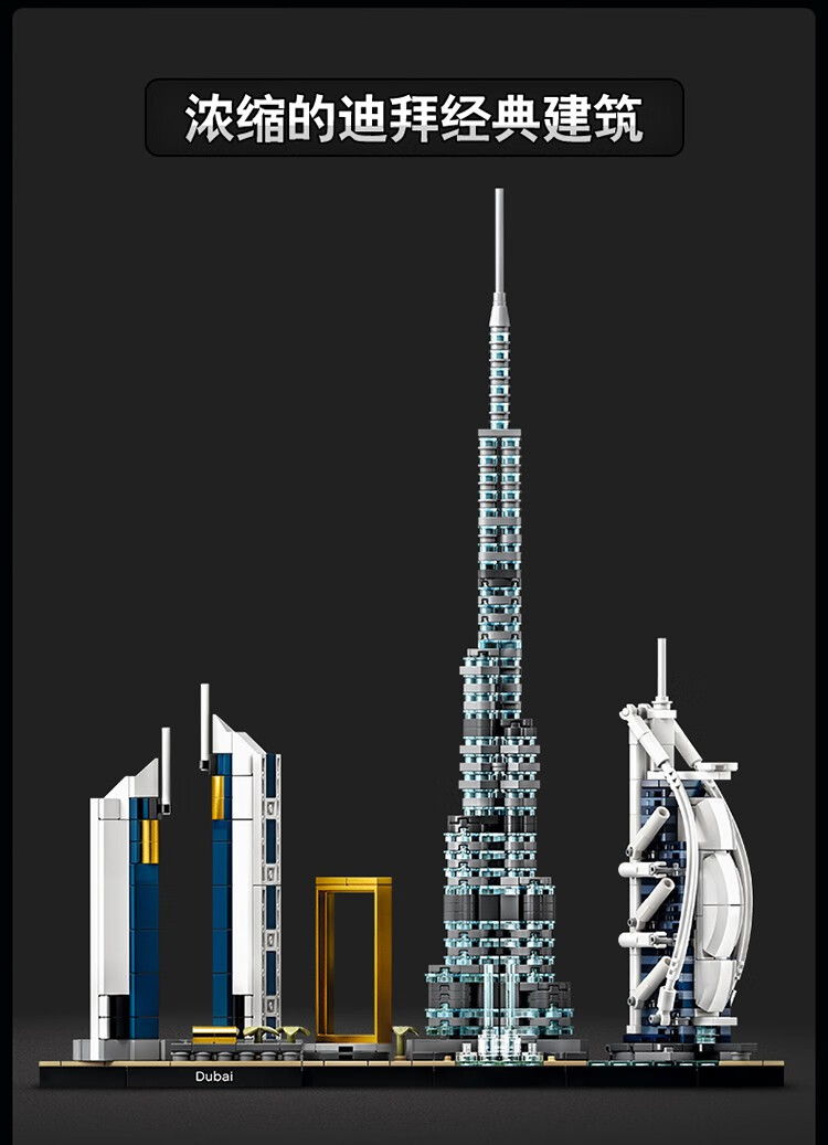 lego乐高architecture建筑系列sydney悉尼21032