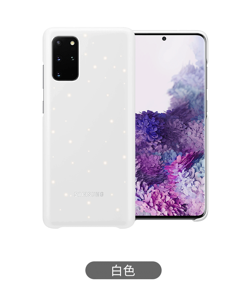 三星原装手机壳s20ultra智能led保护套灰色