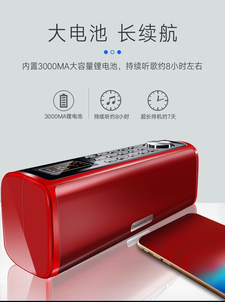 长虹changhong蓝牙音响小型大功率大音量蓝牙家用客厅便携usb插卡播放