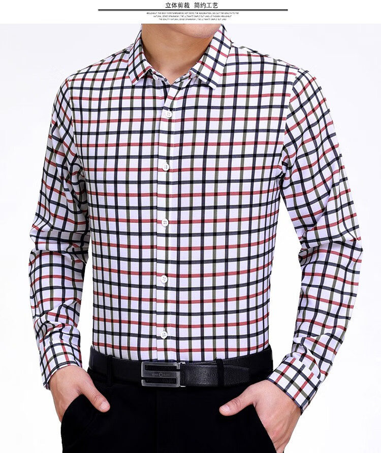 美国保罗衬衫男长袖桑蚕丝2020春季新款商务中年男士真丝格子衬衣宽松