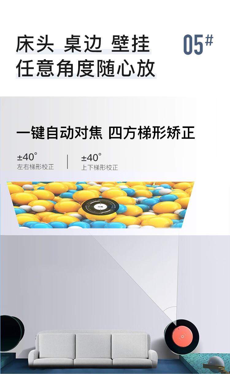 坚果g7s投影仪 家用全高清投影机1080p智能手机投影电视小型4k家庭