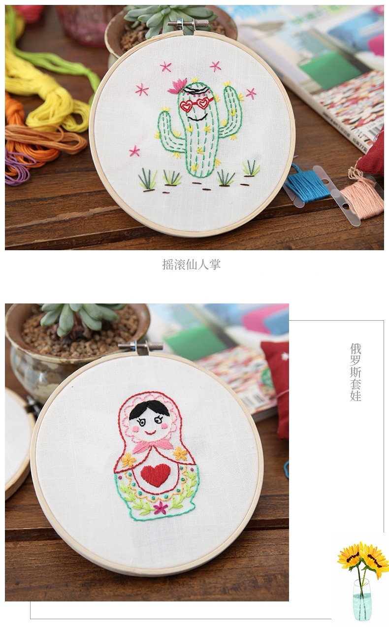 手工课刺绣diy材料包针线套件初学新手儿童制作布艺简单十字绣画 刺猬