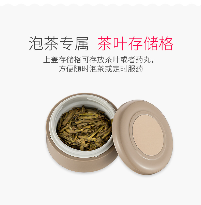 保温杯