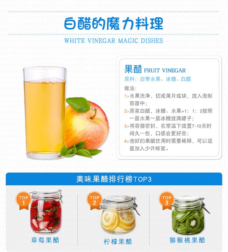 9度白醋9斤/5斤大桶装山西食用醋洗脸泡脚除垢去污家用 白醋5斤