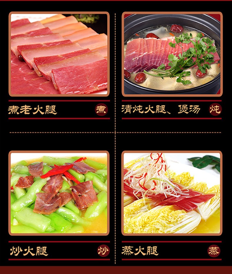 腿中王 金华特产火腿整腿分割腿礼盒 浙江土特产农家发酵 腊味礼盒