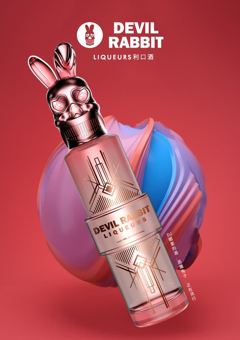 法国原装进口洋酒网红恶魔兔子伏特加粉色devilrabbit700ml