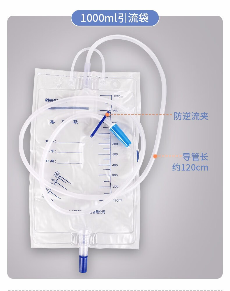 乳胶导尿包一次性使用无菌含注射器双腔导尿管成人中老年男女用引流袋