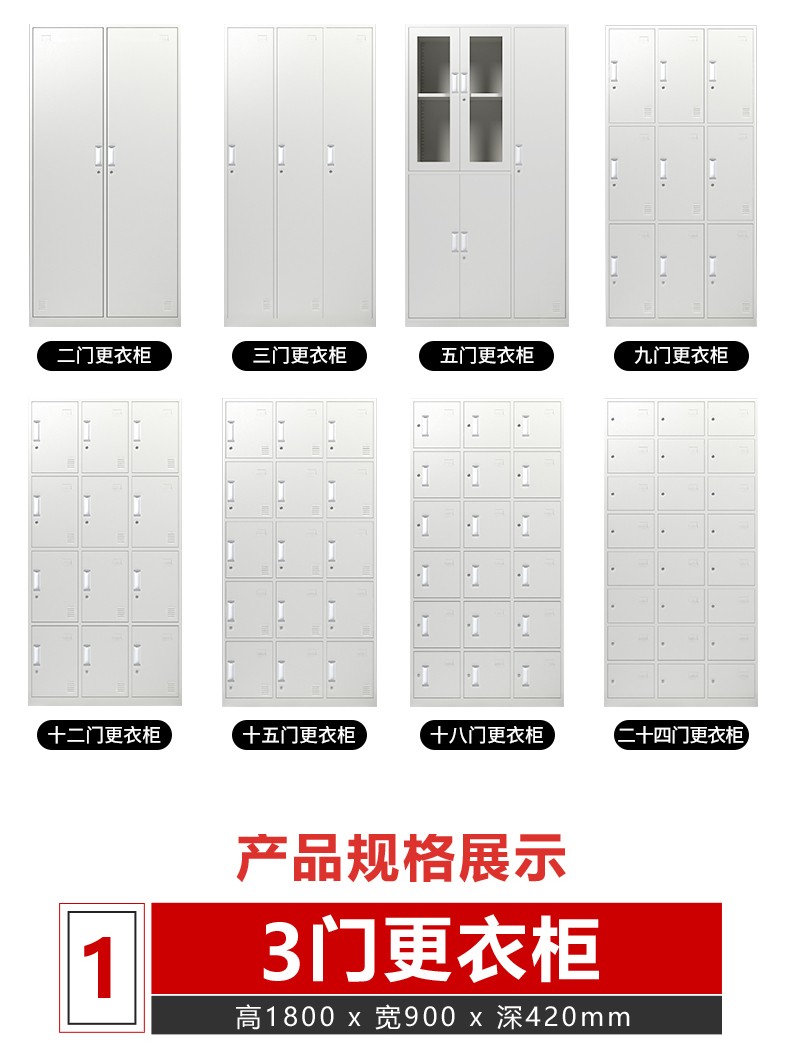 众珩文件柜铁皮柜资料柜档案柜办公室财务凭证柜带锁柜子钢柜储物柜