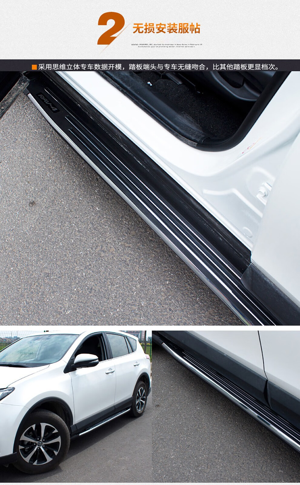 frie rav4脚踏板丰田rav4荣放侧踏板14-2020款21款新荣放脚踏板改装