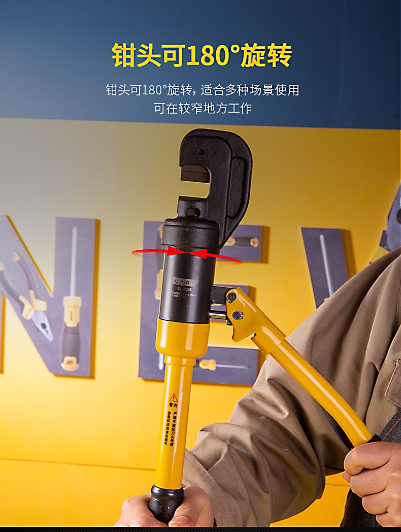 钢筋剪 液压钢筋钳 钢筋切断器 yq-22 液压钳 断筋剪钳 yq-16原装-送