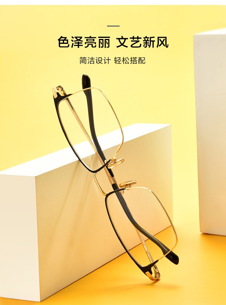 明月眼镜旗舰京野眼镜框商务文艺男女全框镜架钛合金方框可配度数近视