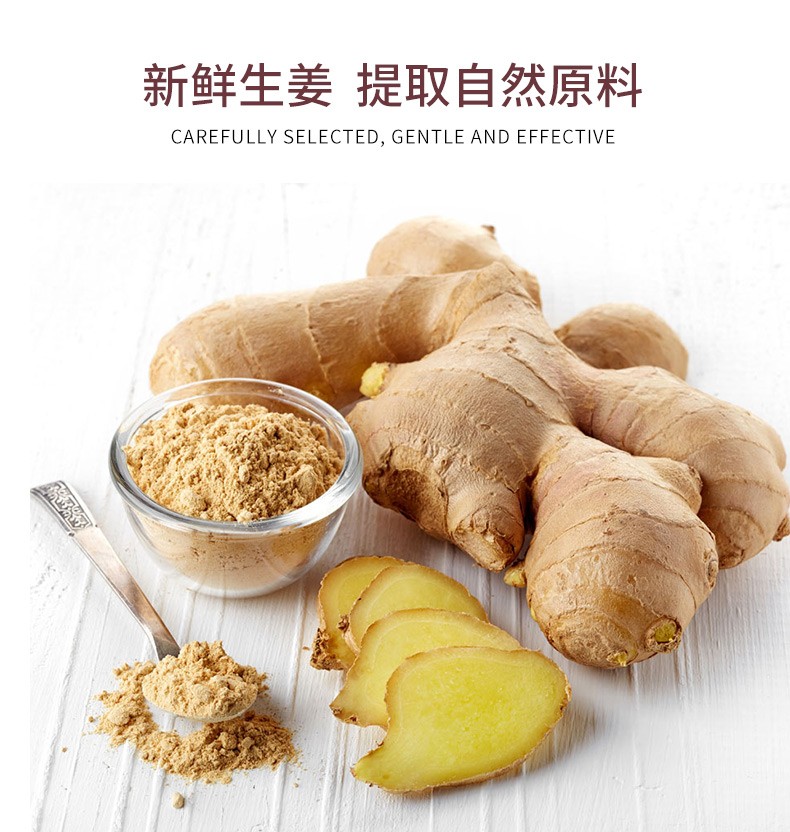 莫拉克生姜护发去屑洗发水控油滋养400ml柔顺滋养修复巩根浓密秀发