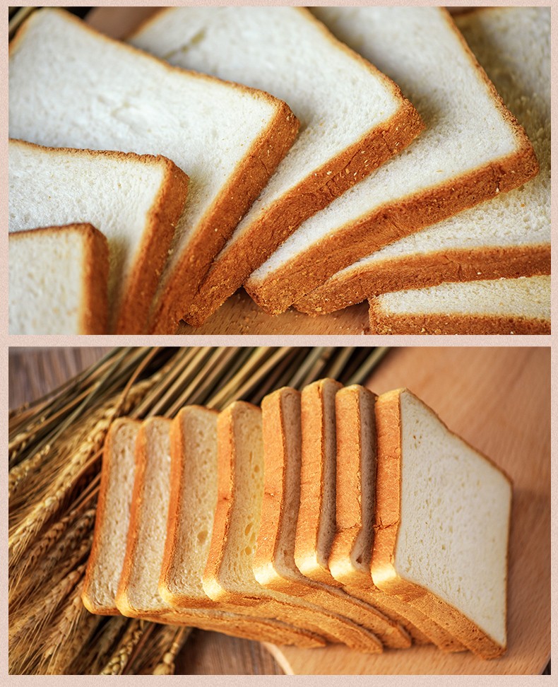 【2袋组合装】宾堡 本色切片面包 杂粮吐司切片面包早餐食品代餐 本色