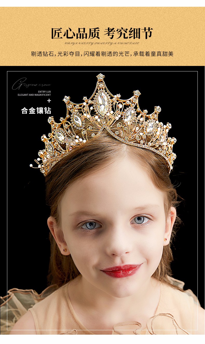 圣诞节盘发皇冠头饰公主演出礼服发饰优雅气质仙气女童新款头饰绿色