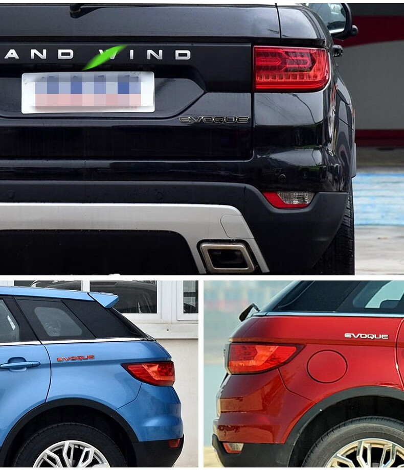 佑臂15161718款陆风x7汽车改装车标陆丰车身尾标装饰贴evoque后尾字母