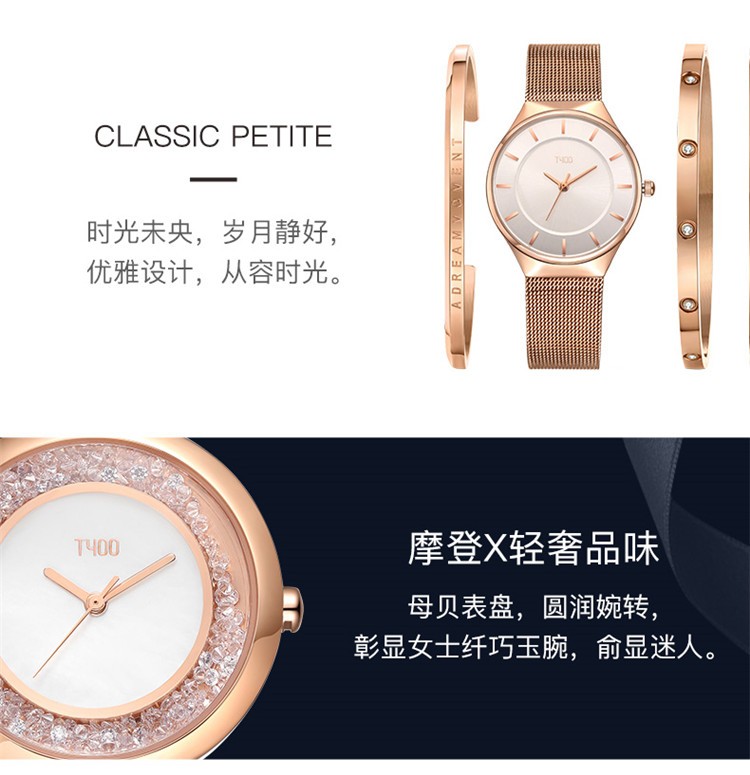 t400腕表手表手镯三件时尚潮流饰品男女情侣首饰品套装生日礼物七夕