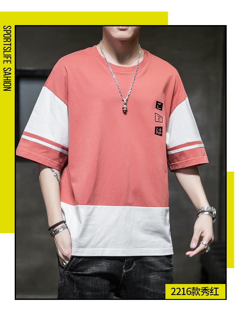 短袖t恤男潮流2020夏季新款t恤衣服男休闲圆领时尚五分半袖男宽松透气
