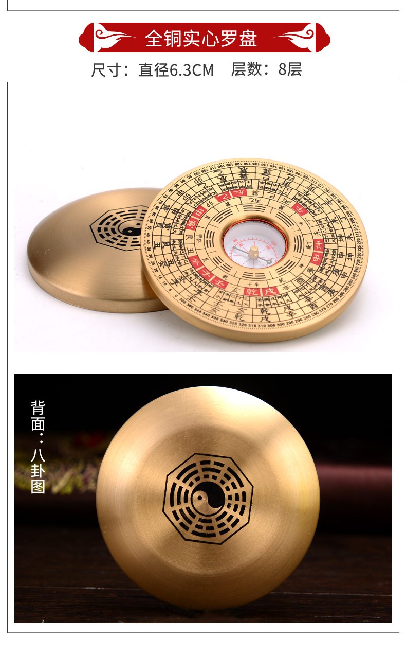 纳知轩纯铜罗盘高精度八卦三元三合小罗盘仪袖珍迷你随身携带装饰摆件