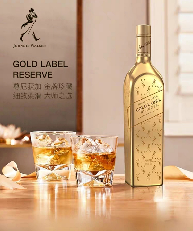 尊尼获加英国进口金牌珍藏调配苏格兰威士忌750ml