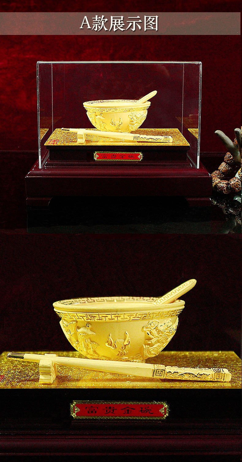 艾莹嘉绒沙金金饭碗摆件金碗筷套装电铸足金摆件绒沙金结婚礼物小孩百