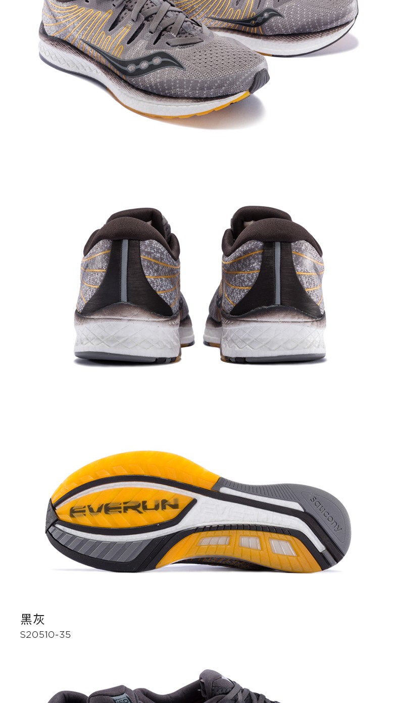 saucony索康尼liberty解放iso2男子稳定支撑跑步鞋男鞋运动鞋s20510黑